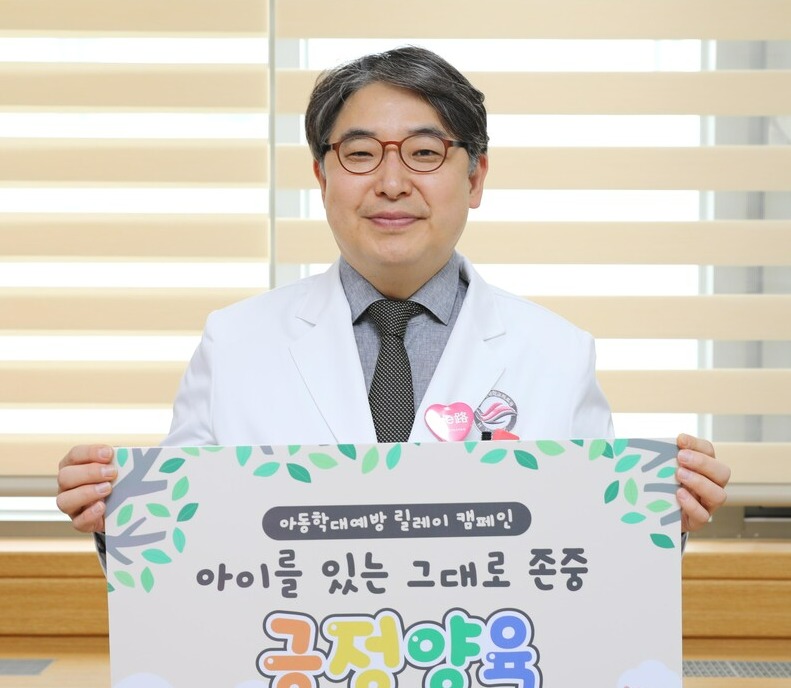 한림대강남성심병원, 아동학대 예방 캠페인 동참