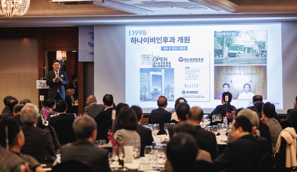 하나이비인후과병원 세계적인 이비인후과 전문병원 도약 선언