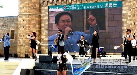 울릉·독도문화, 세계에 알리다