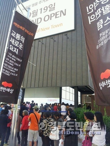 구미 선산 교리에`e편한세상온다