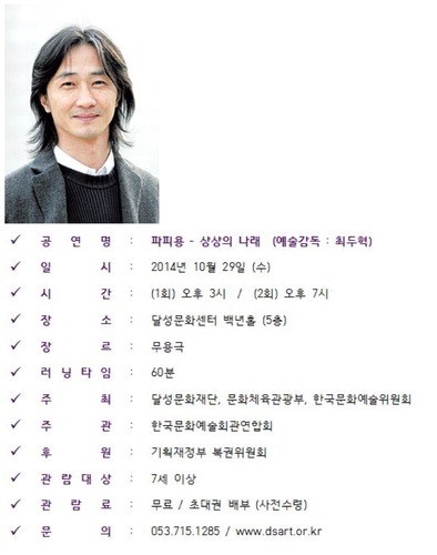 문화의 날, 상상의 나래를 펴다
