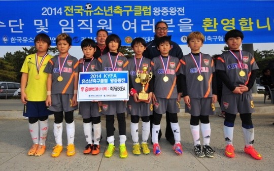 경기 분당골클럽·전북 남원스포츠 KYFA 유소년축구대회 왕중왕 등극