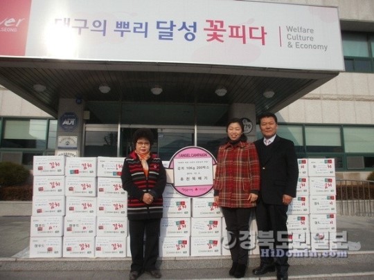 홍천뚝배기, 김장김치 이웃돕기 실천