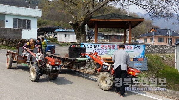 고령 현장방문 종합민원실 호응