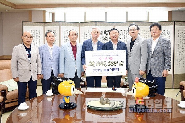 광일, 문경세계군인체전 후원금 2000만원 기탁