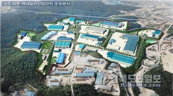 경주·구미 산업단지 들어선다