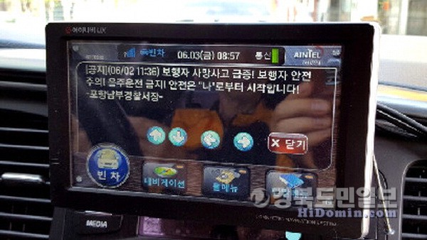 안전, 나 로부터 시작합니다!