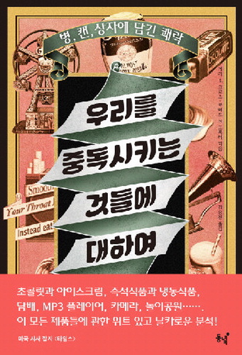 눈에 띄는 새책