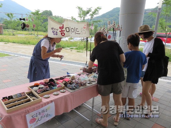 《영주》콩세계과학관, 2·4째 주 토요일 프리마켓 연다