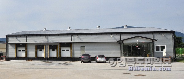 성광FNS, 대구경북 명품 종합축산물유통기업으로 출범