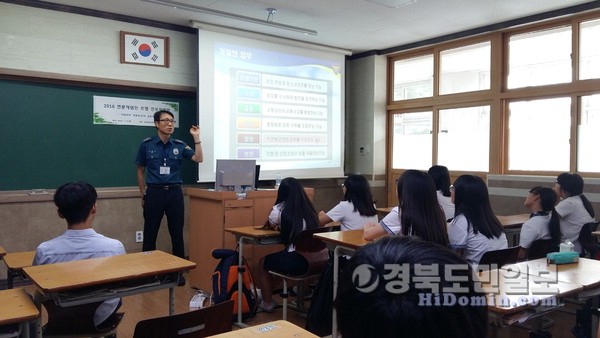 문경署, 전문직업인 소개 프로그램 활동 전개