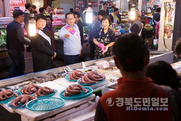 남유진 구미시장 전통시장 이용하세요