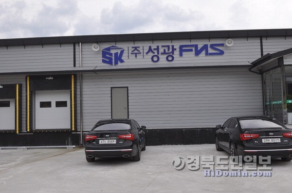 건강한 급식, 종합축산물유통기업 성광FNS 사람을 최우선, 사람 중심의 경영