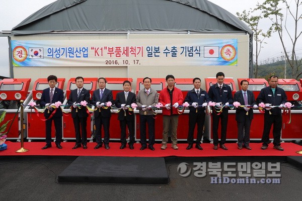 의성 부품세척기, 해외수출 물꼬