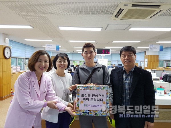 포항 두호동, 셋째아이 출생 주민 축하선물 전달