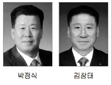 청도축산업협동조합장 재선거 후보자 2명 등록