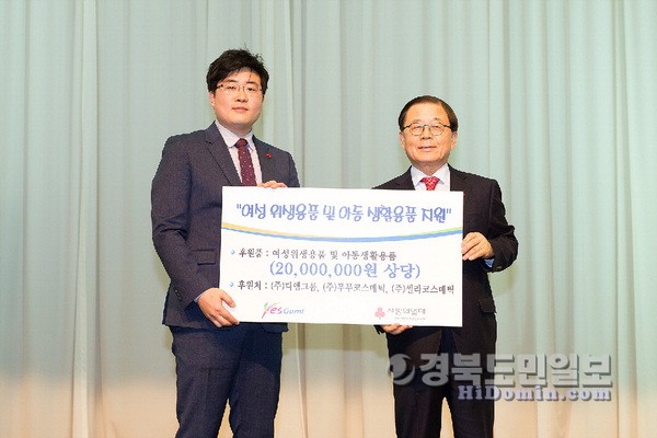 구미 이웃사랑 온도 뜨겁다