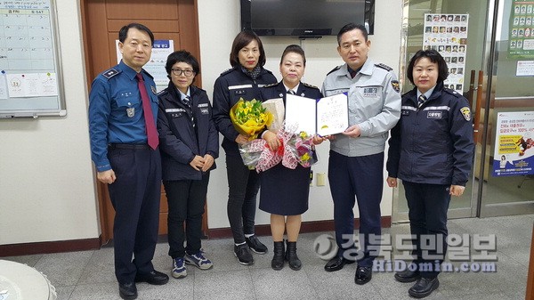 경주署, 조귀자 옥산여방대장에 감사장