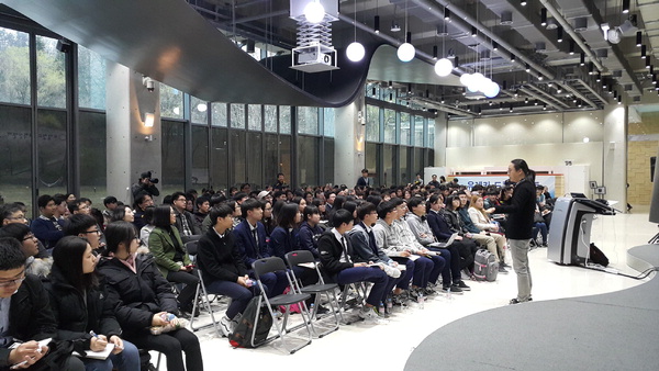 포항, 4차 산업혁명 인재 양성 메카로
