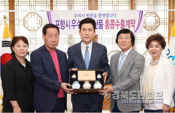 포항지역 기업 제품 홍콩 간다
