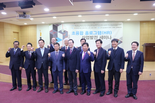 홀로그램 산업, 경북·전북 미래 먹거리 산업