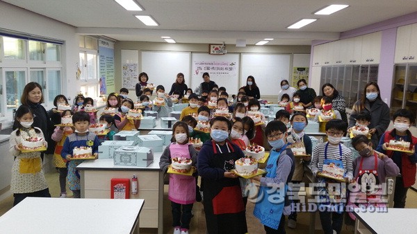 포항두호초 케이크 만들며 진로체험했어요
