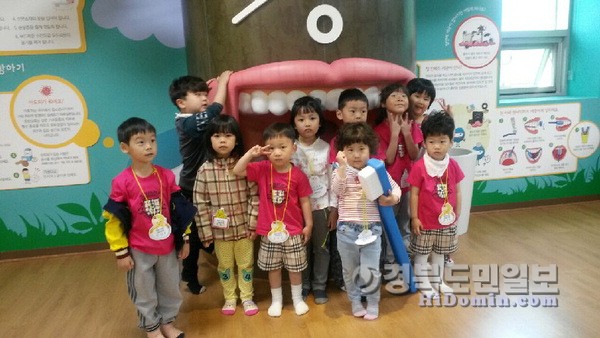 영천 청통초 병설유치원생, 건강자람동산 체험