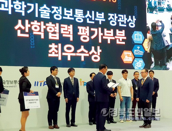 금오공대 ICT연구센터 육성지원사업 우수성 입증