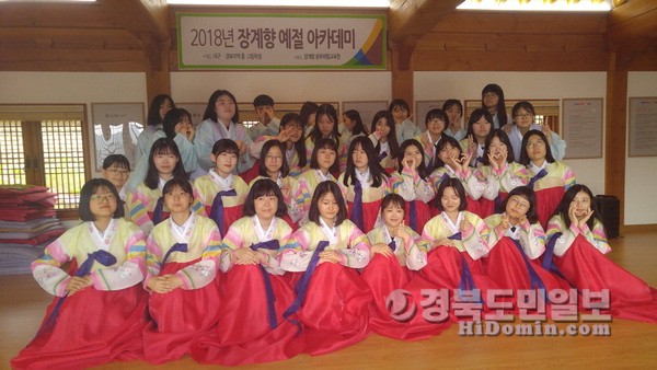 영양 장계향 문화체험교육원 인기몰이