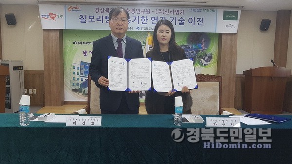 경주 찰보리빵 유통기한 두배 늘어난다