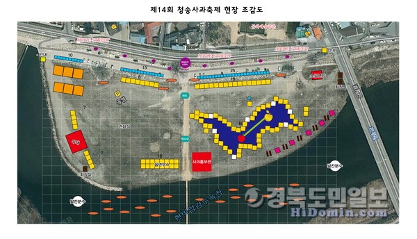 자연 담아낸 황금사과 맛보고 즐기러 청송으로 오세요