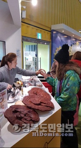 영지버섯에 대한 열정·품질관리로 성공의 길 걷다