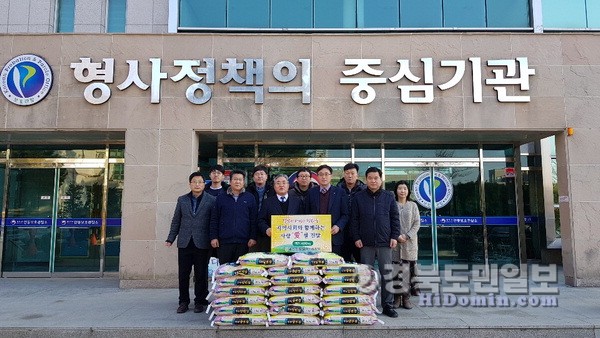농협중앙회 안동시지부, 행복나눔 원호품 후원