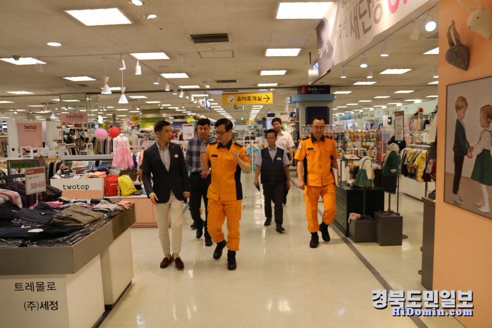 대구 강서소방서, 대형마트 화재예방 점검