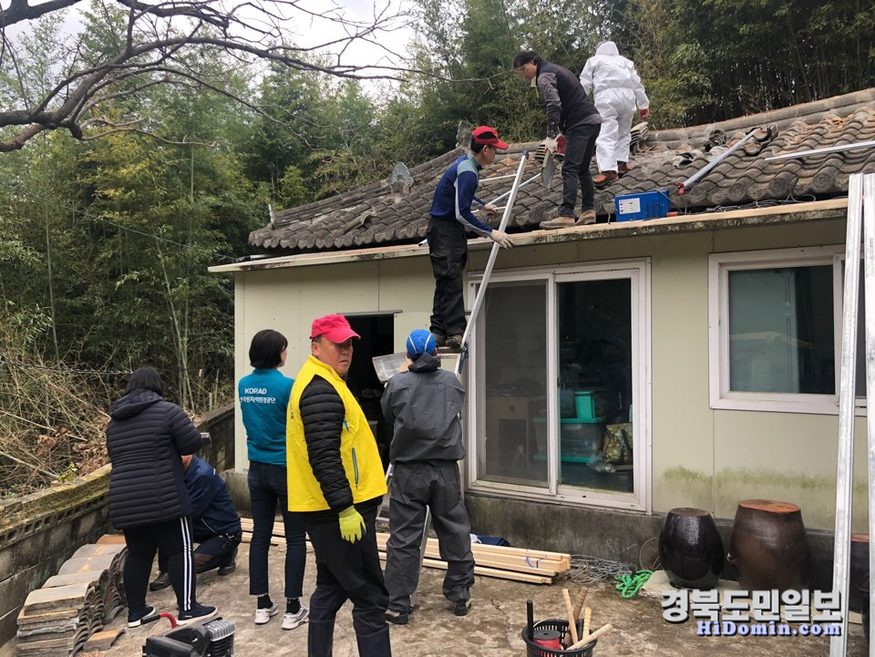 원자력환경公 청정누리봉사단, 집수리 봉사