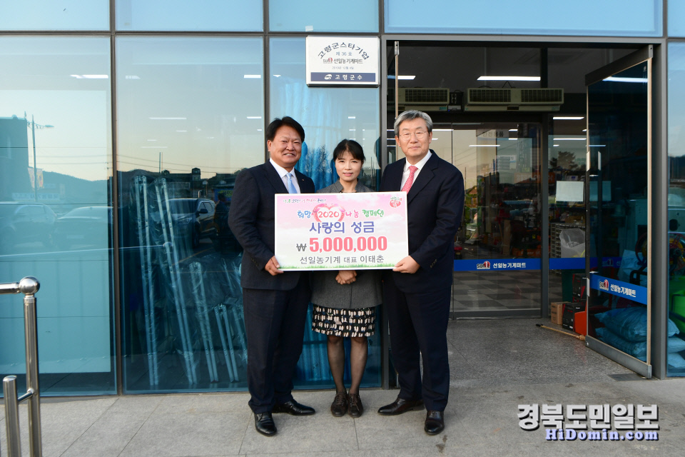 고령군, 스타기업 4개 업체 선정