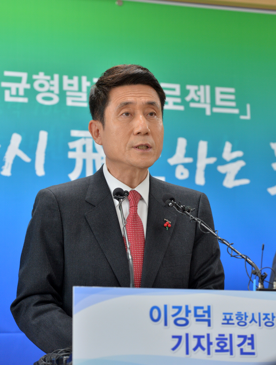 이강덕 포항시장 SRF 정면돌파… 오천이나 제철동으로 이사