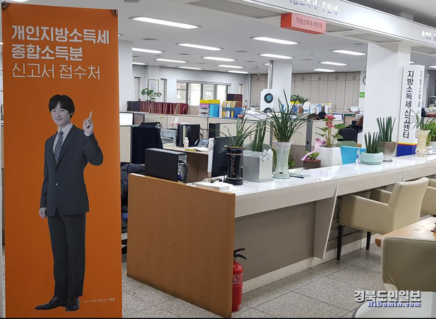 구미시 선진 세정서비스 적극 추진