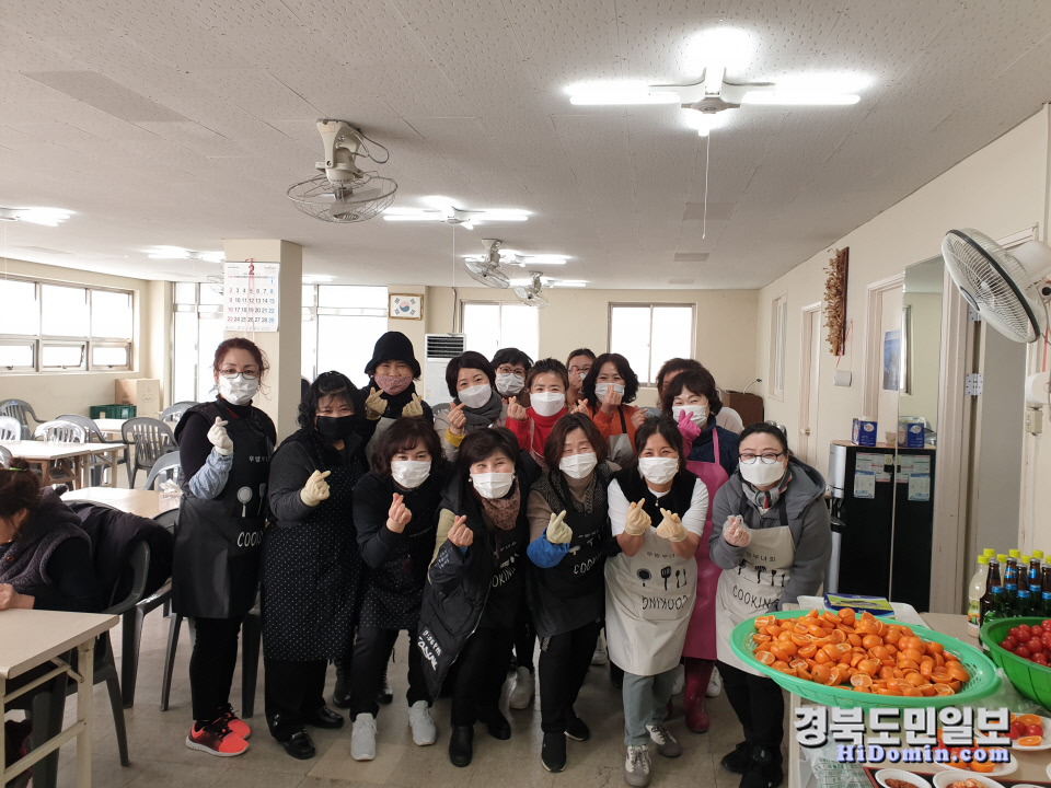 칠곡 석적읍 우방신천지타운부녀회, 신년 맞아 어르신들에 떡국나눔 행사