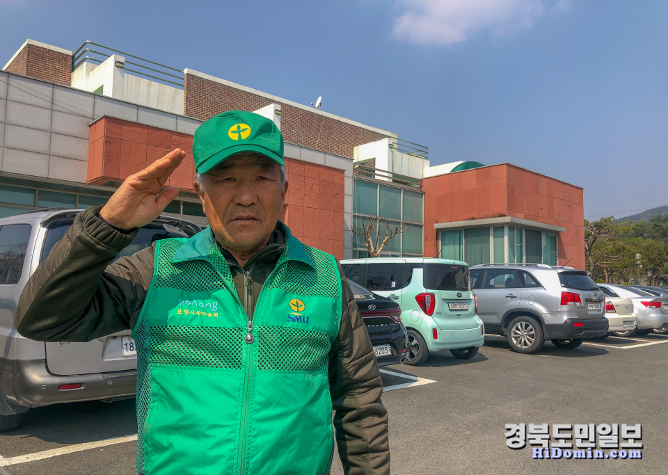 새마을운동 본고장 기계면의 지도자 성일조입니더