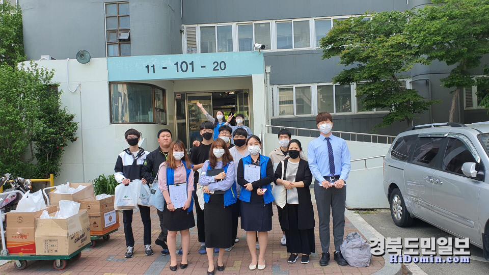 포항 학산종합사회복지관, 어버이날 선물 나눔