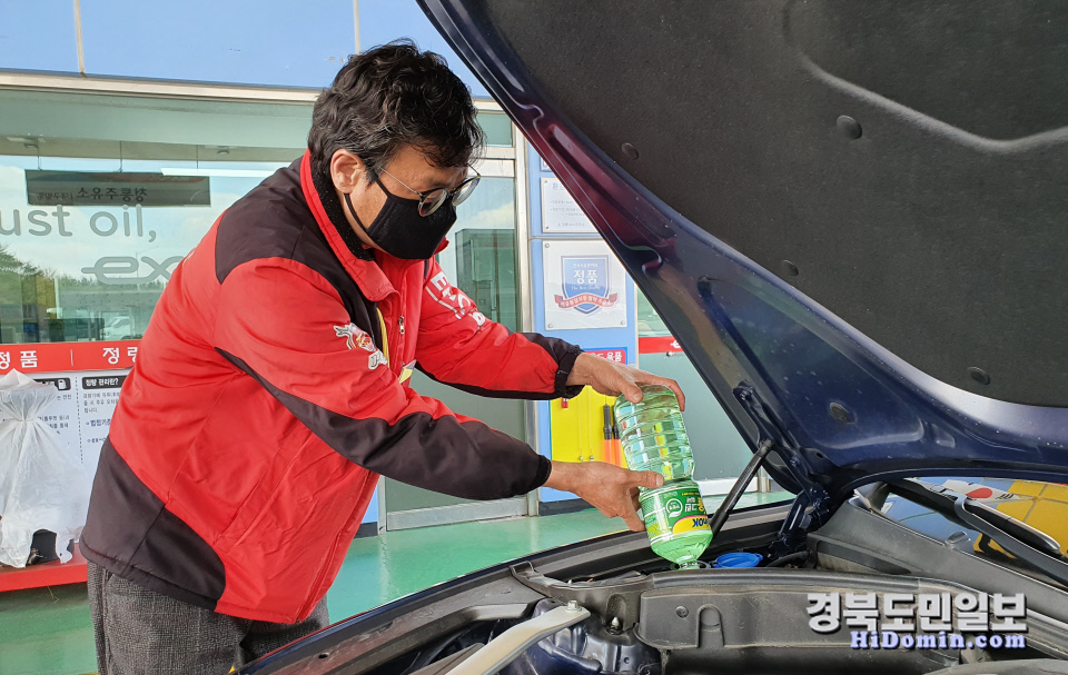 청통주유소, 워셔액 무료 충전 서비스 제공