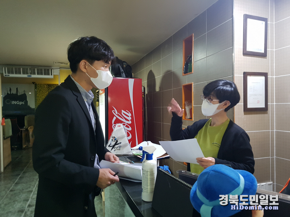 영주시, 동전노래연습장·PC방 등 45곳 집중 점검