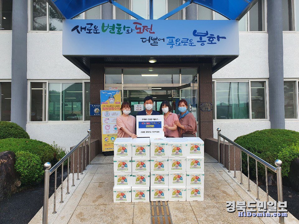 봉화 춘양면, 취약계층에 복달임 꾸러미 전달