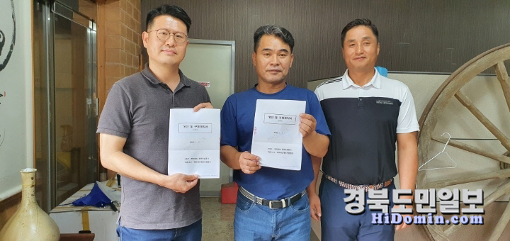 문경, 명실상부 오미자 최고 생산지 입증