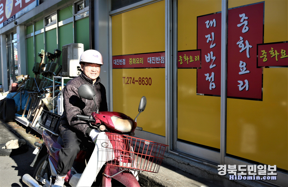 해포반점은 떠오르는 포항 점심때면 손님들로 북새통