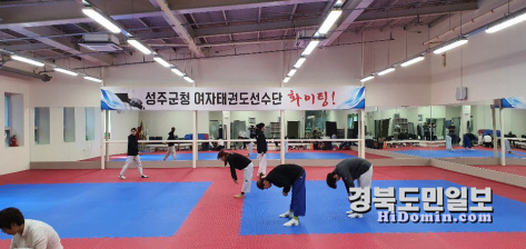 성주군, 생활체육시설 확충… 스포츠 메카로 도약