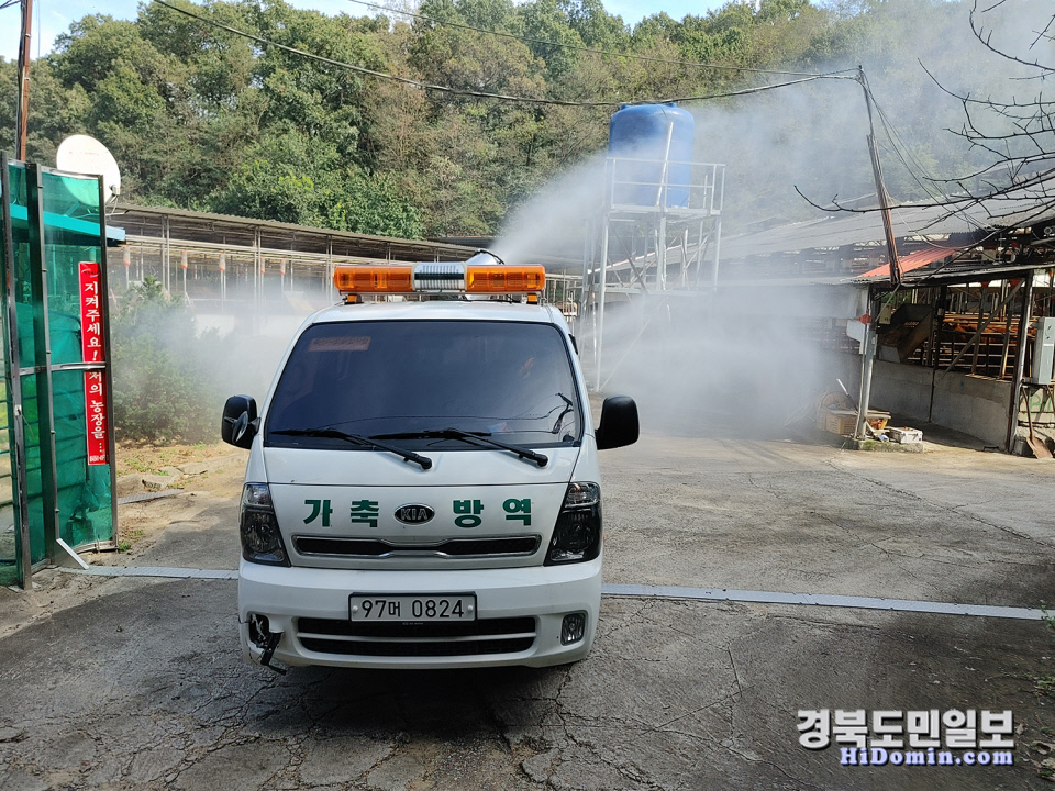 안동시, 경북도 가축방역평가 최우수상