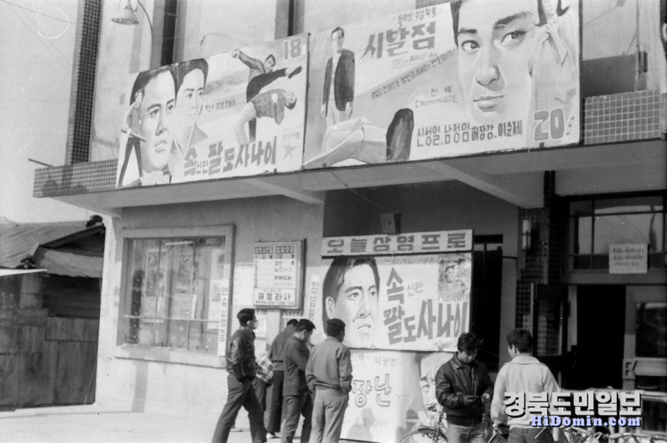 지갑 덕 영화계와 인연… 인생 참 영화같지예 