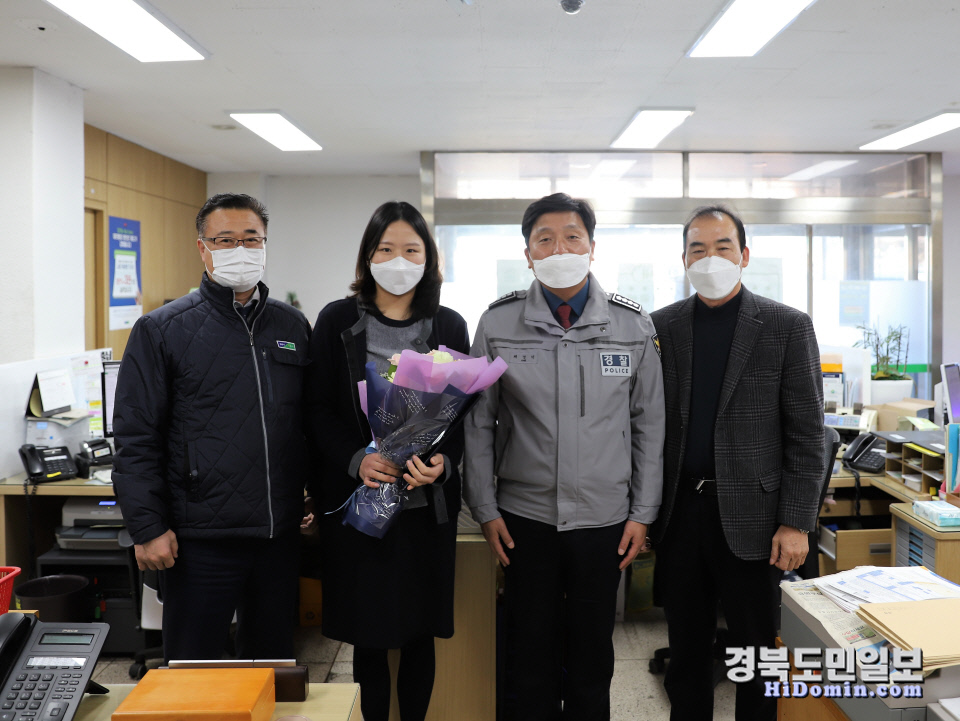 의성署, 보이스피싱 예방 은행직원에 감사장